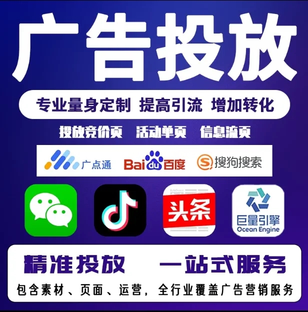 潼南节能设备今日头条高返点行发户