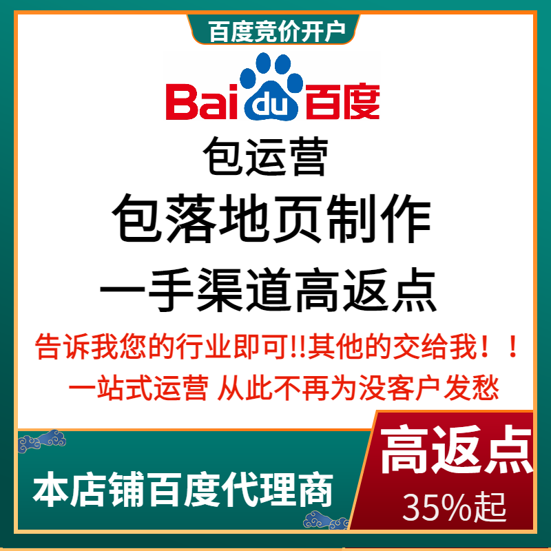 潼南流量卡腾讯广点通高返点白单户