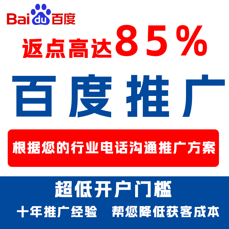 潼南厌食搜狗高返点端口户